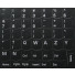 N20 Κλειδιά αυτοκόλλητα Lenovo - μεγάλο σετ - μαύρο φόντο - 14:14,5mm